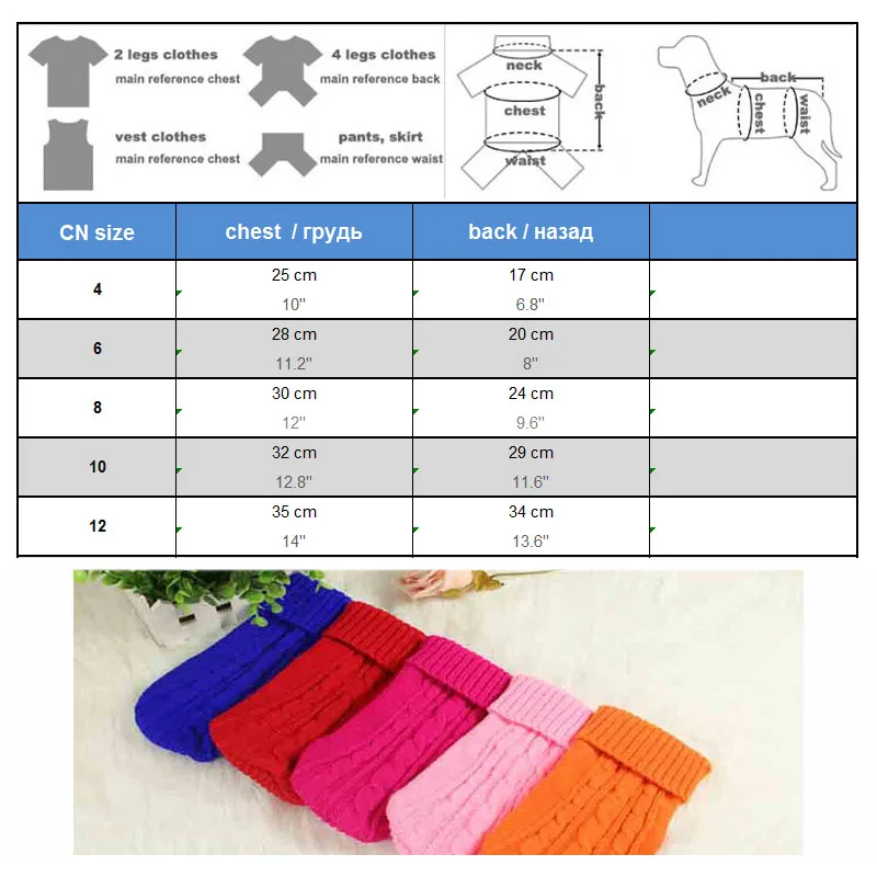 2018 Дизайнерская одежда для домашних животных свитер с высоким воротником