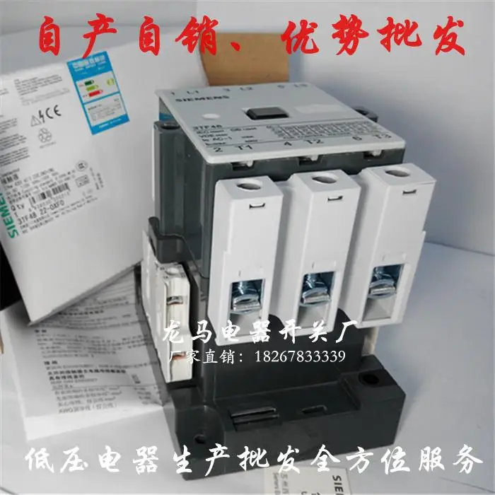 

exchanges and contacts CJX1-475 / 22 400A two open two closed AC220V coil