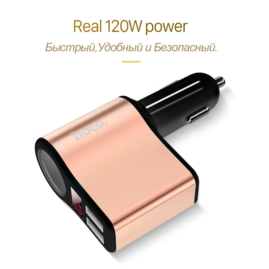 Автомобильное зарядное устройство HOCO 5 в USB со светодиодным экраном