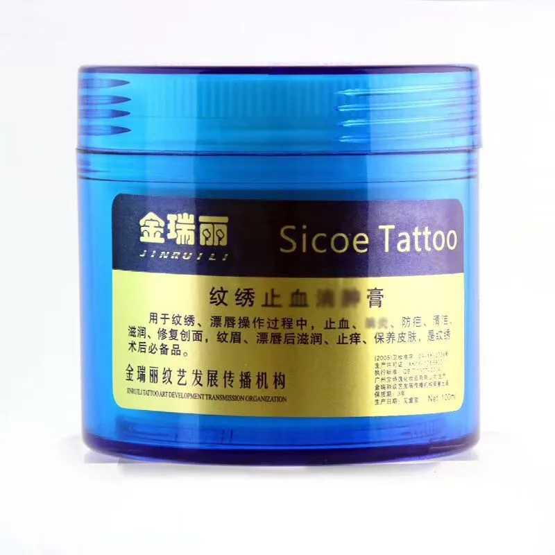 1 bottle Tattoo swelling cream Aftercare Cream For Tattoo body art Permanent Makeup Tattoo Lip Eyebrow Tattoo Gel 100ml