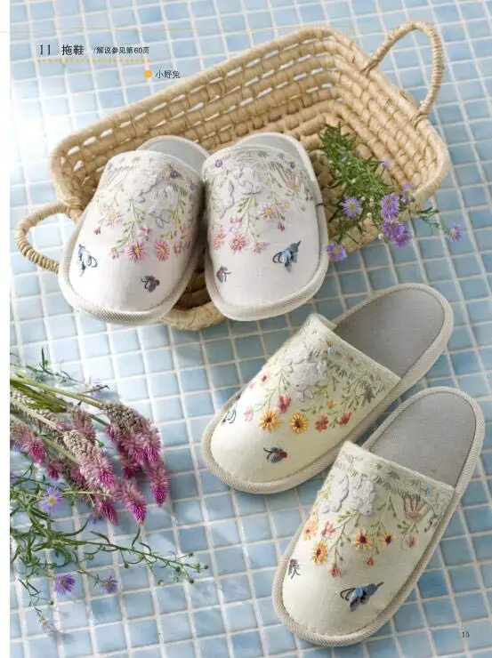 Fantasy Fairy Tale World Beautiful Embroidery Book Cute Animal Patterns Table Mat Slipper Handbag | Канцтовары для офиса и