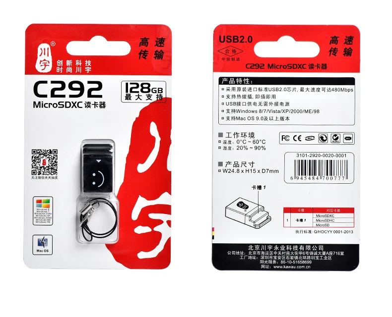 Kawau USB 2,0 Microsd кард-ридер поддерживает до 128 ГБ с Microsd кард-ридером C292 высокое качество скорость для компьютера