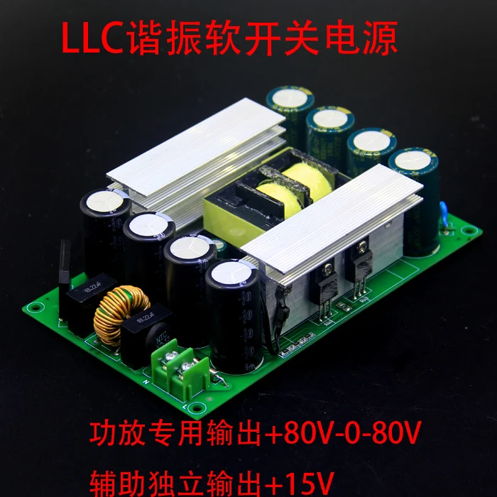 LLC Импульсный источник питания 1000W Плата Выходное напряжение: +-80V Для усилителя.