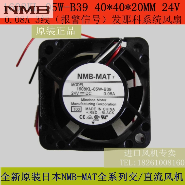 

Оригинальные NMB воздуходувки 1608KL-05W-B39 4020 24V 0.08A 3 линии