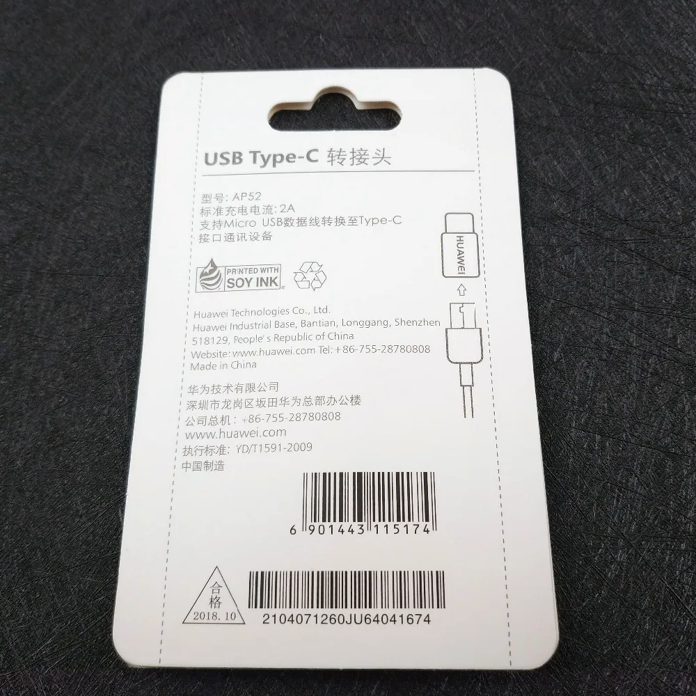 Huawei p10 lite конвертер адаптер Micro USB ОРИГИНАЛ Кабель type-c-поддерживает зарядное