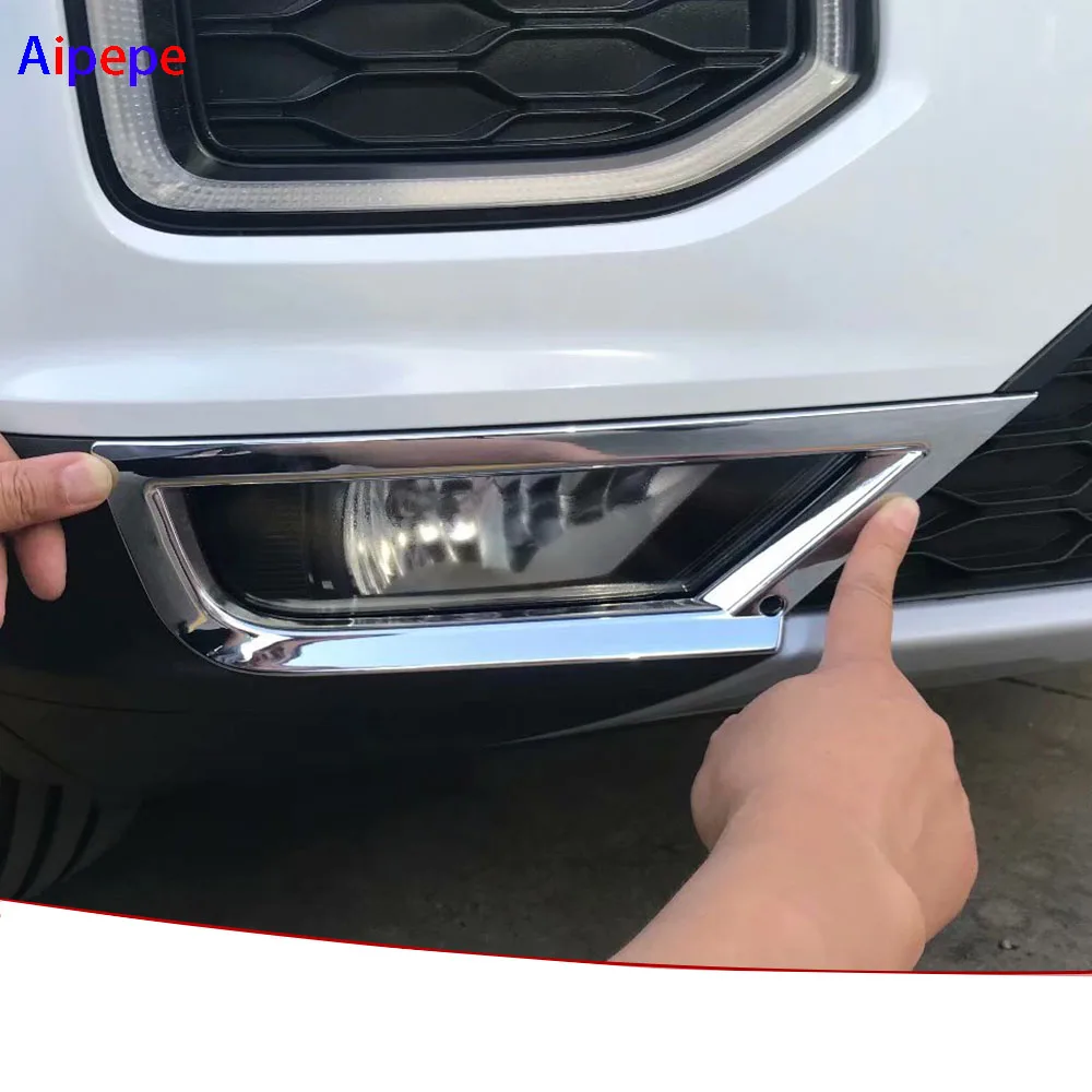 Для Volkswagen VW T-ROC TROC 2017 2018 2019 ABS Хромированная передняя противотуманная фара