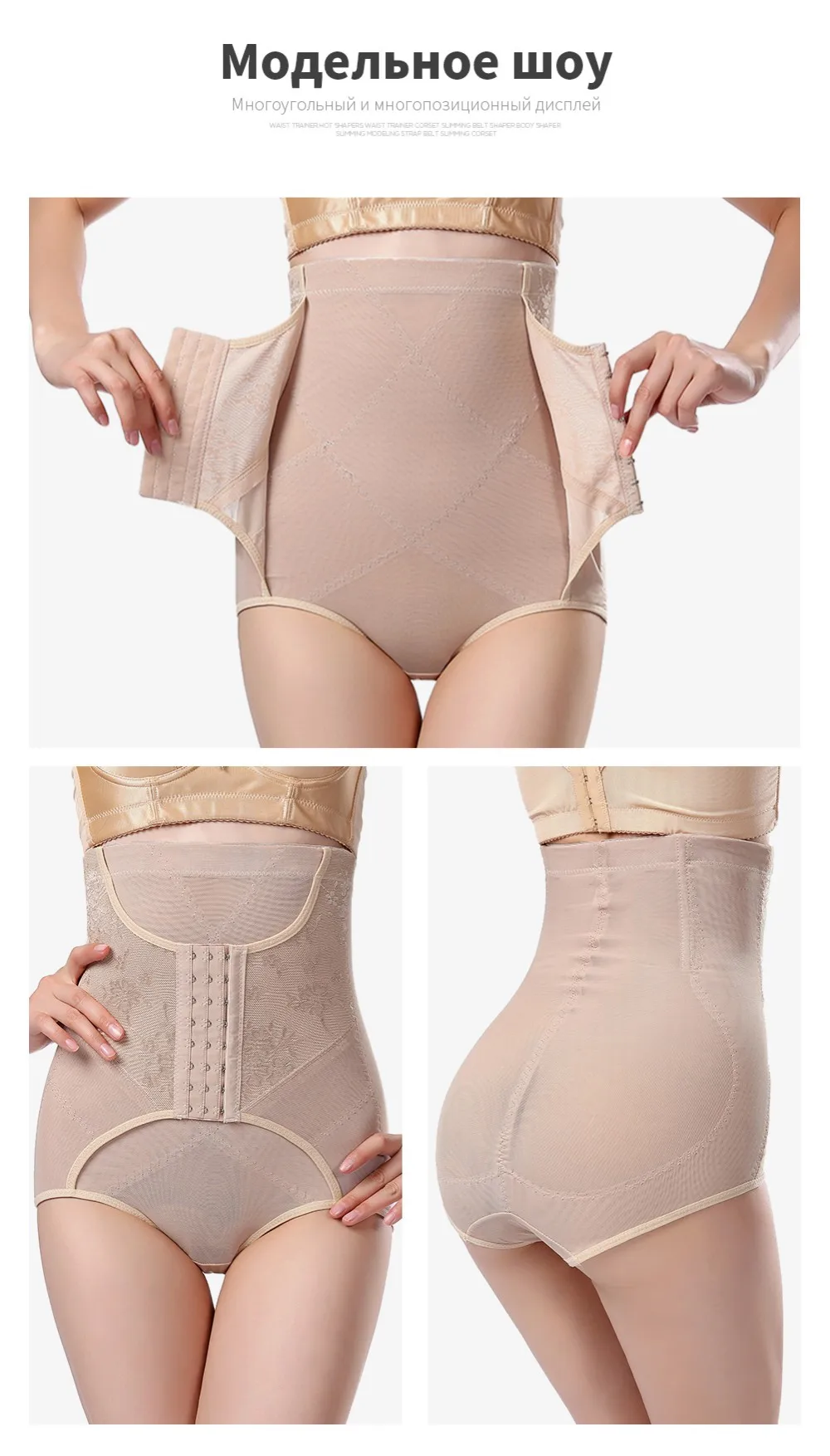 Shaper Женщины Трусики приклад атлет талии тренер Body Shaper для похудения Корректирующее белье моделирования ремень для похудения талии животик трусы женские корректирующее белье пояс для похудения эротическое белье