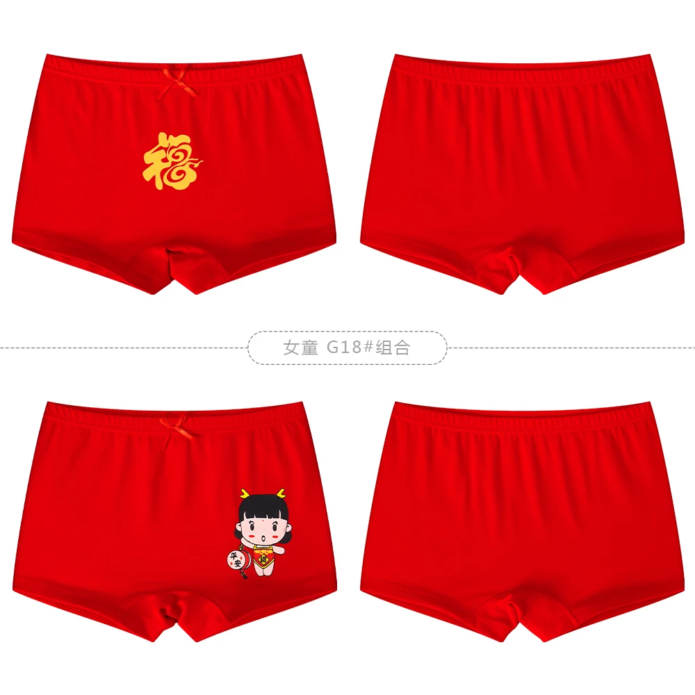 Китайские элементы из 2 предметов детские трусы детское нижнее белье 100% хлопка