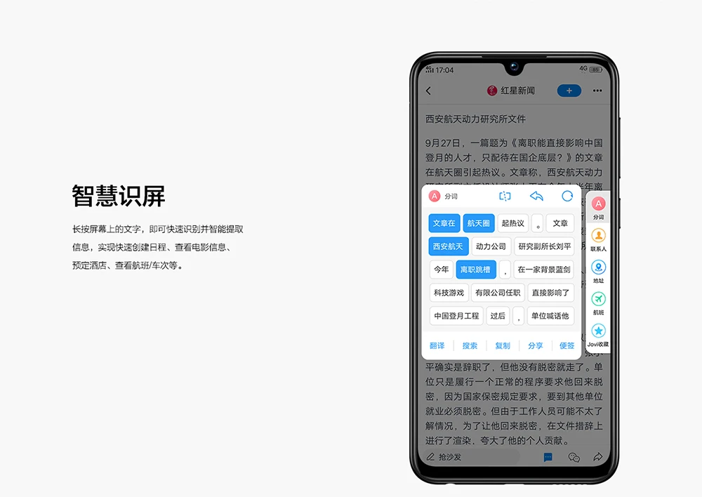 Vivo authorized Vivo Y91 мобильный телефон 4G LTE Android 8,1 MT6762 Восьмиядерный 6," Face Wake AI 3g+ 32G 4030mAh Face Wake мобильный телефон