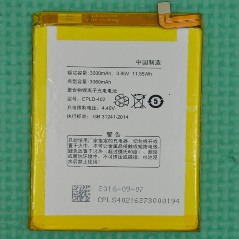 Срочная продажа ограниченная Акция розничная 3060 мАч CPLD 402 новая запасная батарея