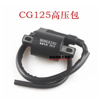 Мотоцикл Скутер GY6 125cc CG 125cc 125 110cc воспламенитель зажигания катушки стартер релейный выпрямитель 12V мигалкой - Цвет: CG125 ignition coil