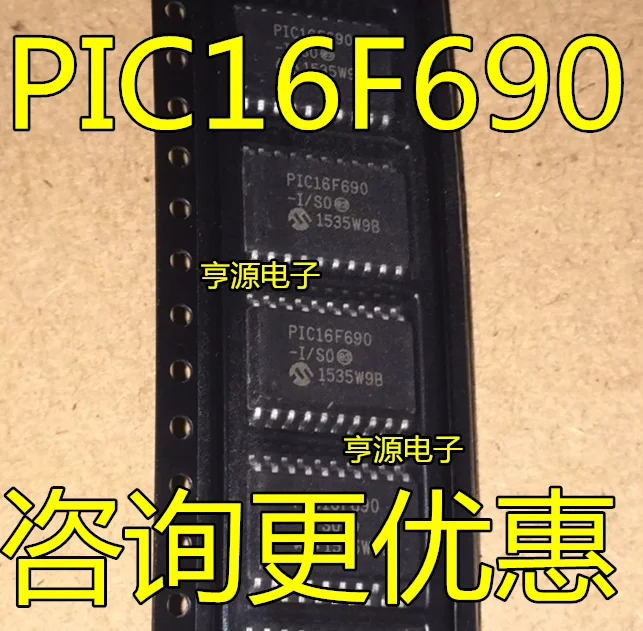 

PIC16F690 PIC16F690-I/SO PIC16F SOP20 IC, 5 шт.