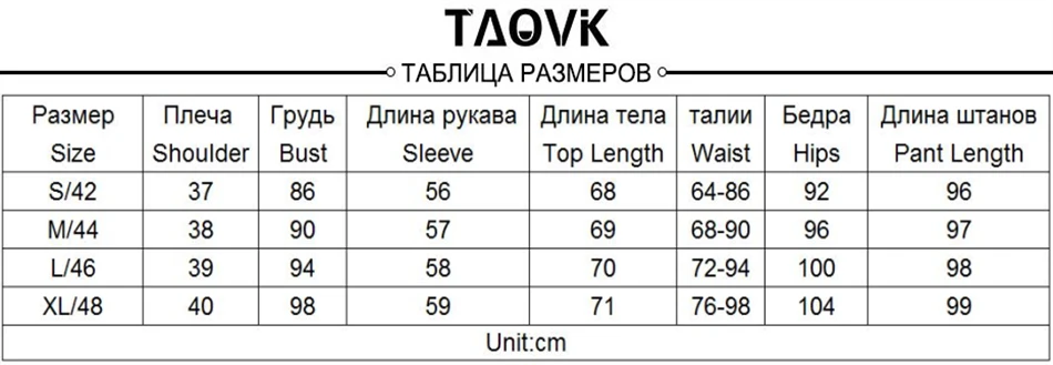 TAOVK OL брючные костюмы двубортный блейзер с отложным воротником Топ+ брюки 2 шт. наряды для женщин женская одежда брюки uit