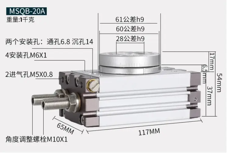 MSQB10A MSQB20A MSQB50A MSQB50R MSQB10R MSQB20R MSQB30R MSQB70A SMC Тип 0-180 градусов Регулируемые поворотные держатели для пневматического цилиндра