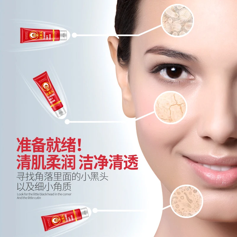 Стремление к леди игровая сессия kin уход всасывания peel off Mask маска для лица
