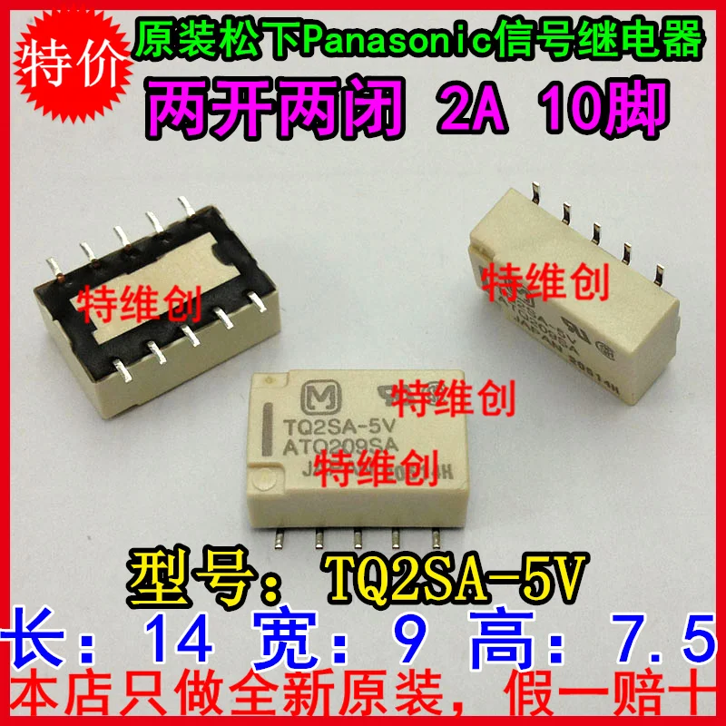 Оригинальный TQ2SA-5V питания ATQ209SA 10PIN/2A/две группы патчей | Обустройство дома