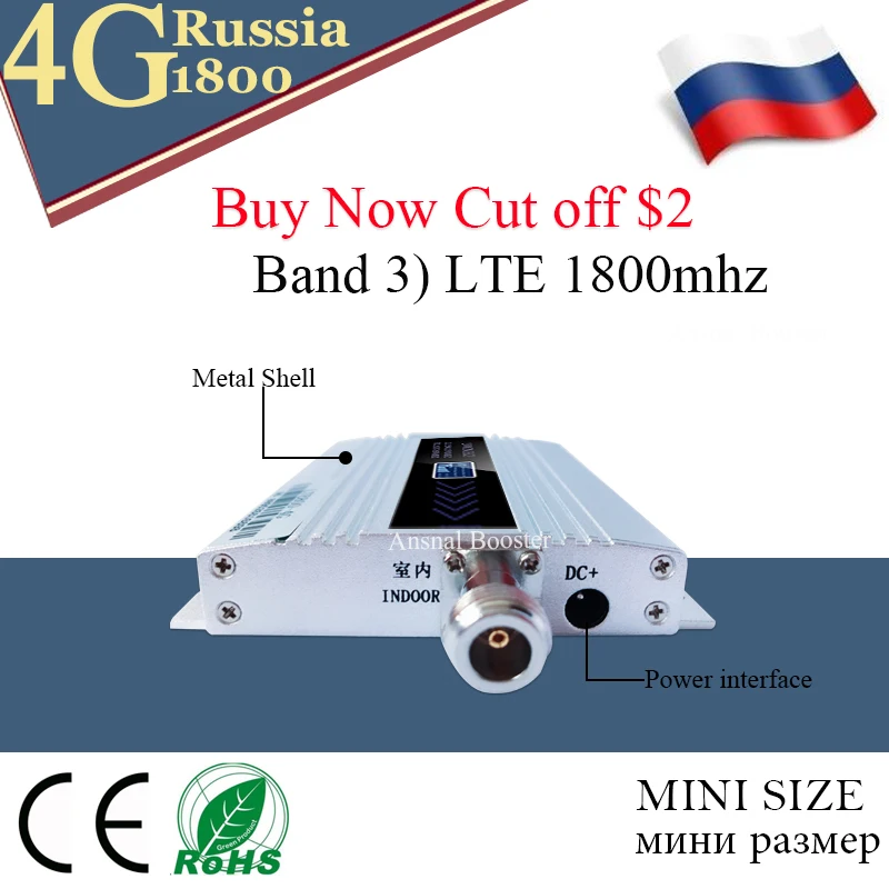 Усилитель сигнала 4g 1800 МГц Мобильный усилитель GSM репитер DCS /LTE1800 сотового