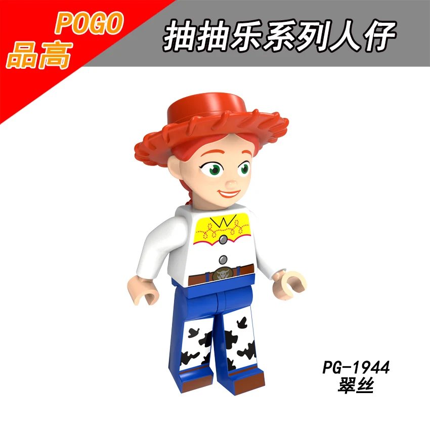 Одна распродажа PG1944 POGO История игрушек мания Триш Ху ди красное сердце лошадь