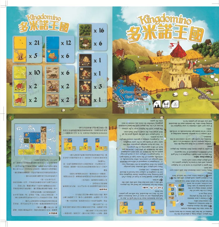 Простые Вечерние настольные игры домино Королевство Китайская головоломка для