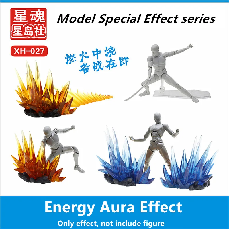 

Звездная душа, энергетический эффект Aura для Saint Seiya, цельная модель SX010