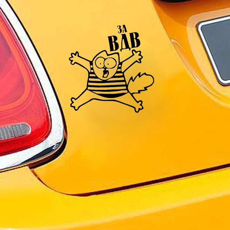 Мультяшная наклейка для автомобилей 3d виниловая автомобильная пленка