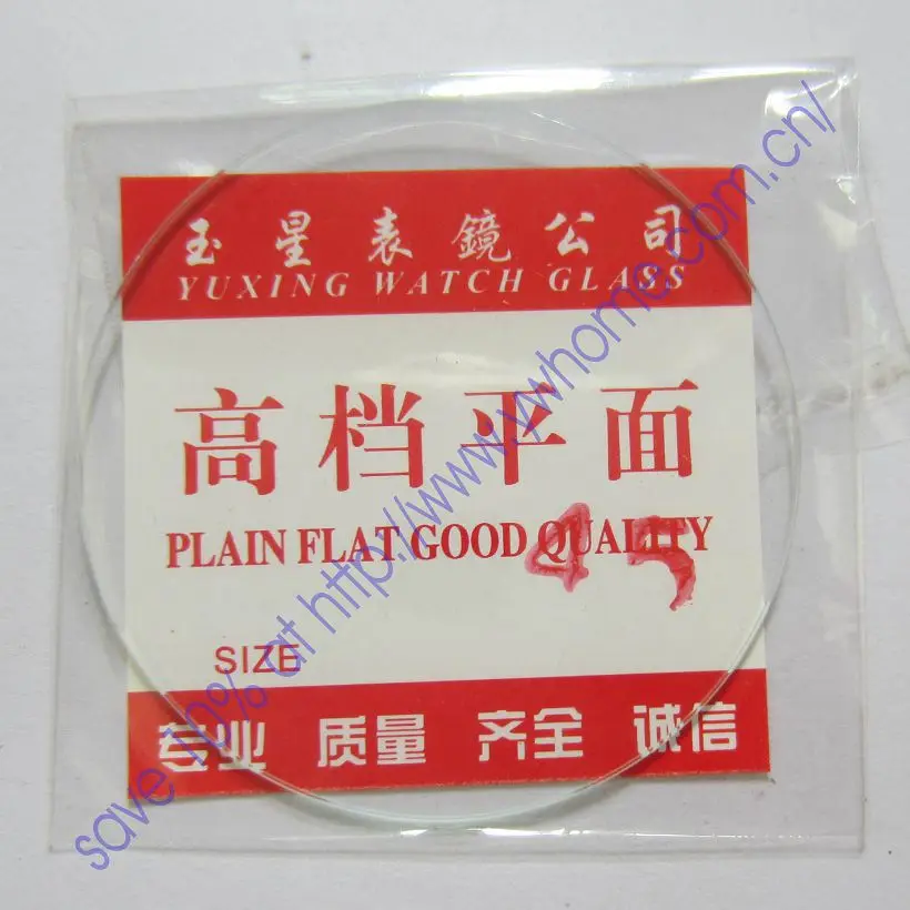 

New flat glass watch crystal diameter 45mm Thick 1mm