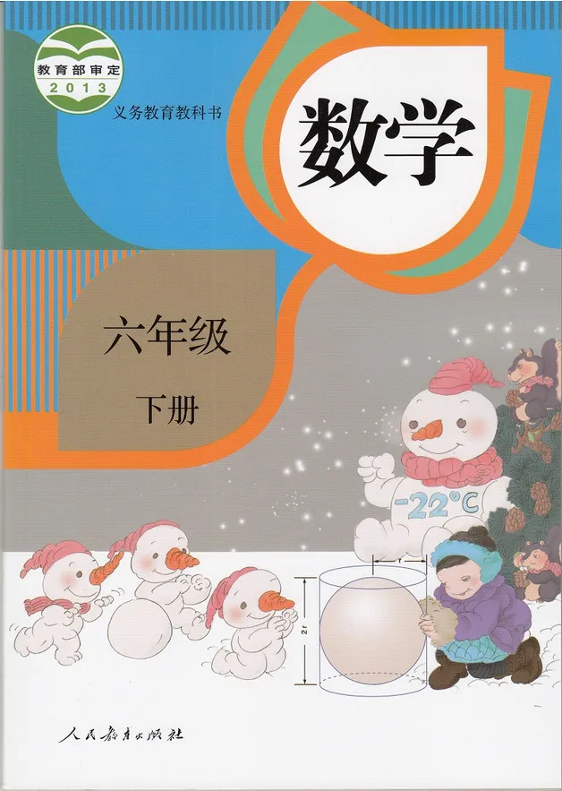 New Arrival Chinese primary math textbook books for kids Children from grade 1 to 6 set of 12 | Канцтовары для офиса и дома