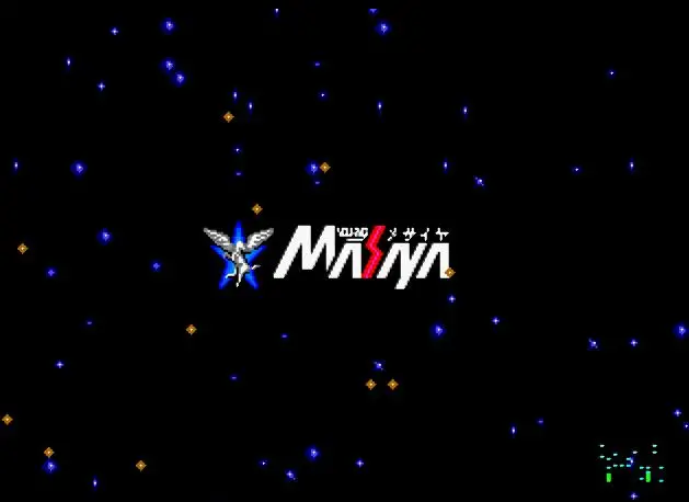 Gynoug 16 бит MD игровая карта для битной игровой консоли Sega MegaDrive Genesis| |