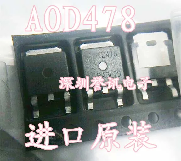 Бесплатная доставка 20 шт./партия AOD478 D478 lcd новый оригинальный|Интегральные схемы|