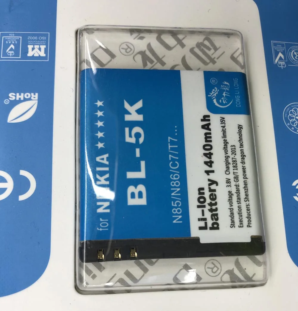 BL-5K литий-ионный аккумулятор для Nokia N85 N86 N87 8MP 701 X7 C7 C7-00 X7-00 2610S T7 Oro. BL 5K