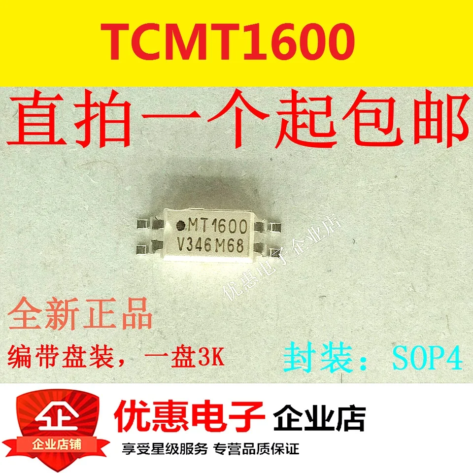 10 шт. новый оригинальный TCMT1600 MT1600 SOP4|Реле| |