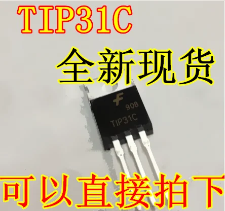 TIP31C TO-220 NPN Power 3A/100В TIP31 Новый | Обустройство дома