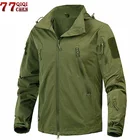Новинка 2021, водонепроницаемая ветрозащитная Военная тактическая куртка, верхняя одежда армии США, дышащая нейлоновая легкая ветровка, пальто, куртка