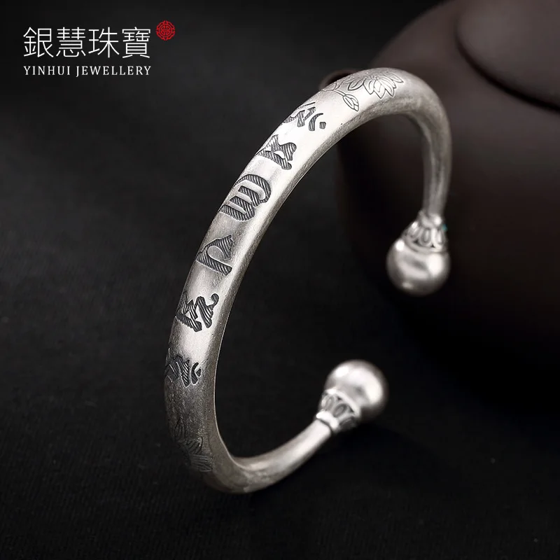 

S999 Fine Silver Lotus Prajnaparamita Heart Sutra Lady Bracelet Wholesale Silver Ways Openings