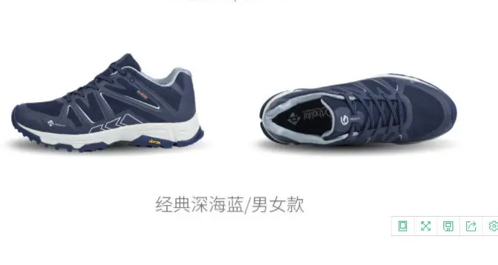 blue 45 Xiaomi Mijia водонепроницаемый фон V беговые кроссовки для ношения на улице противоскользящие ударные дышащие Proease лес для мужчин - Цвет: blue 45