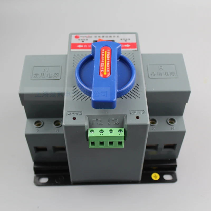 Электрический двойной автоматический переключатель питания серии 63A/2P 220 В |