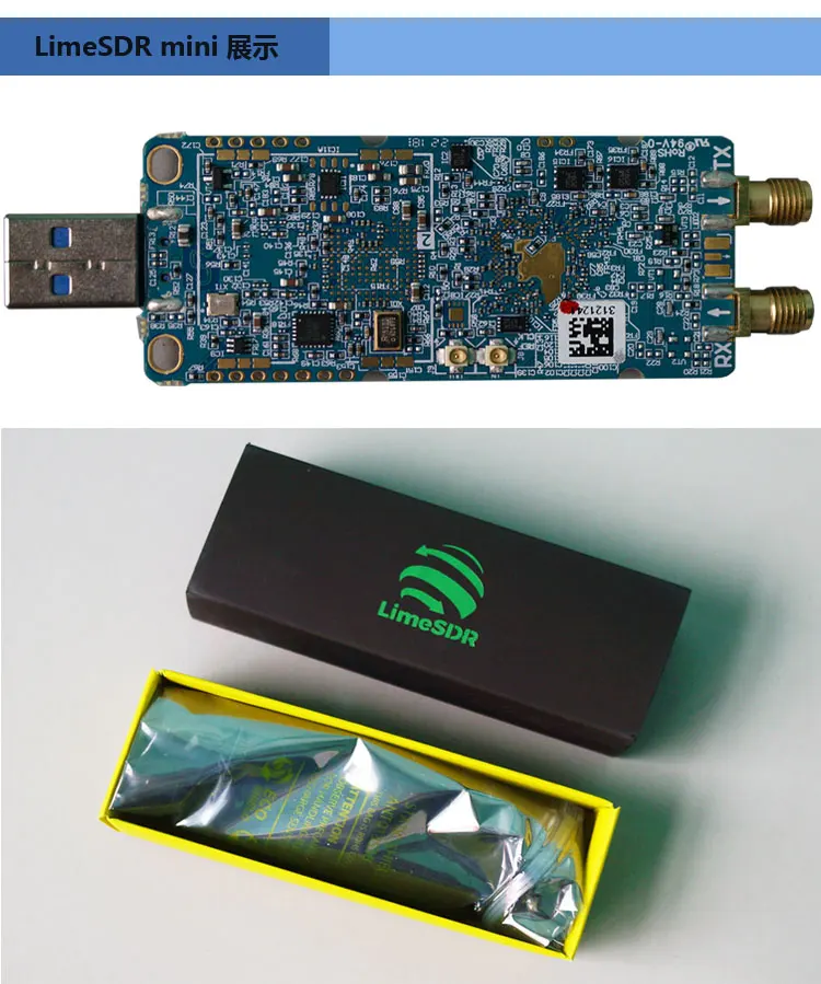 Новая версия LimeSDR мини программного обеспечения радио макетной платы
