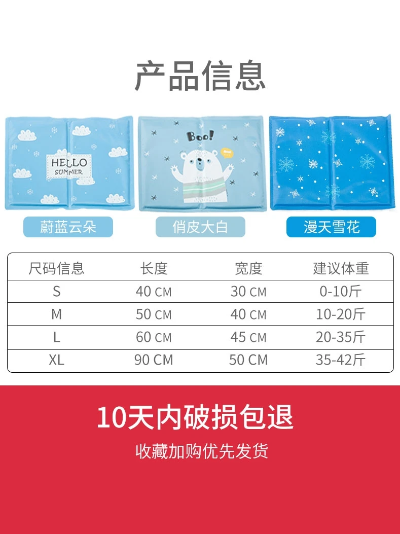 Коврик для домашних животных летний коврик собак крутой собаки Тедди питомника