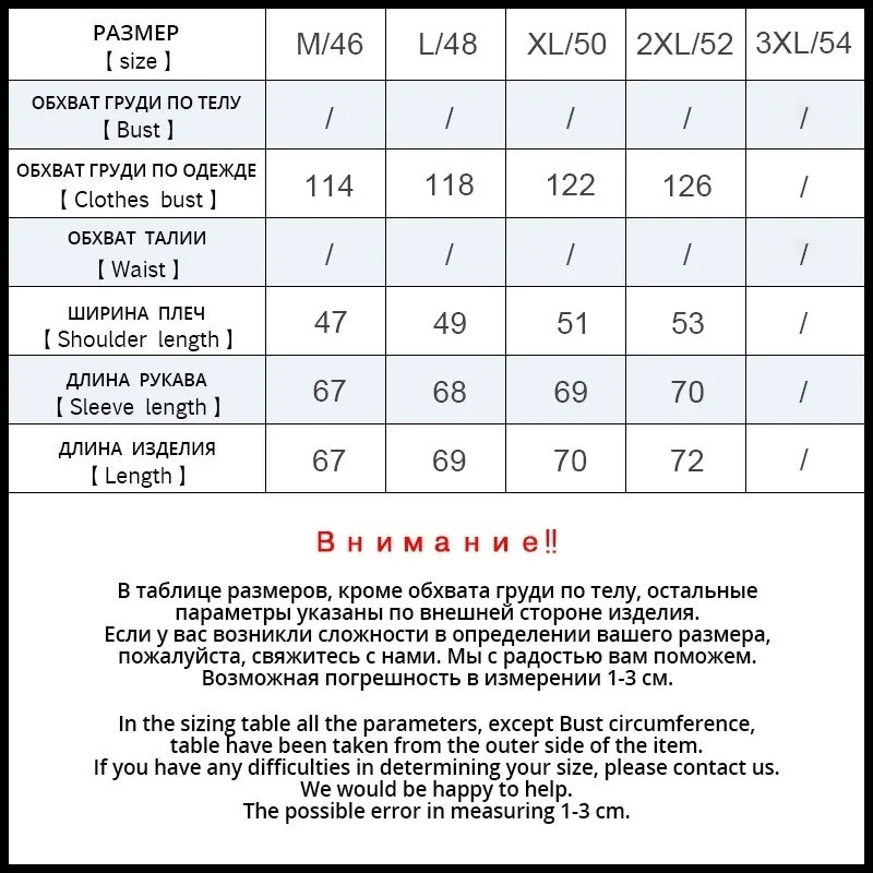 HTLB Winter Warm Jacket Parkas Men Brand Autumn Windproof Thick Fleece Fur Collar Warm Bio Down Parka Men Short Coat Male