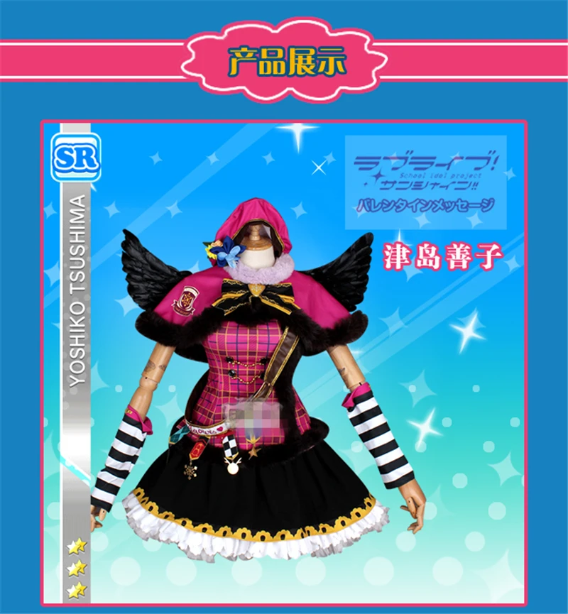 Японское платье Lovelive Sunshine Aqours Рождественский хор одежда для косплея цушима