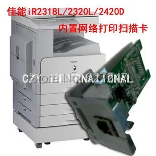 Совместима с сетевой картой Canon IR2420D Ethernet карта 6 шт. в комплекте оптовая продажа