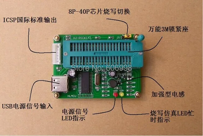 Многофункциональный Тип PICKit2 PIC Эмулятор программатор|programmable logic|programmer cardpic programmer