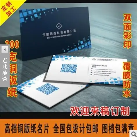 Top grade special shape spot uv custom paper china pc business card | Канцтовары для офиса и дома