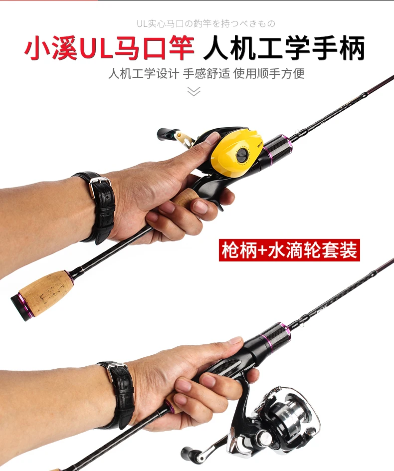 Lurekiller UL fishhing rod ultra light spinning carbon fiber Tip Trout Rods 1.68m 1.80m Spinning and Casting Rod UL action