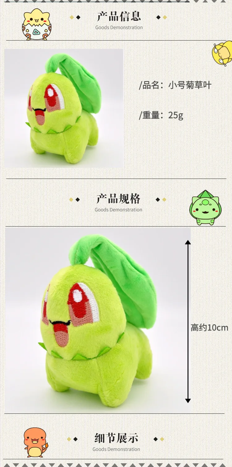 Takara Tomy Pokemon Pikachu Eevee плюшевые игрушки Jigglypuff Charmander Gengar Bulbasaur животные плюшевые мягкие игрушки для детей