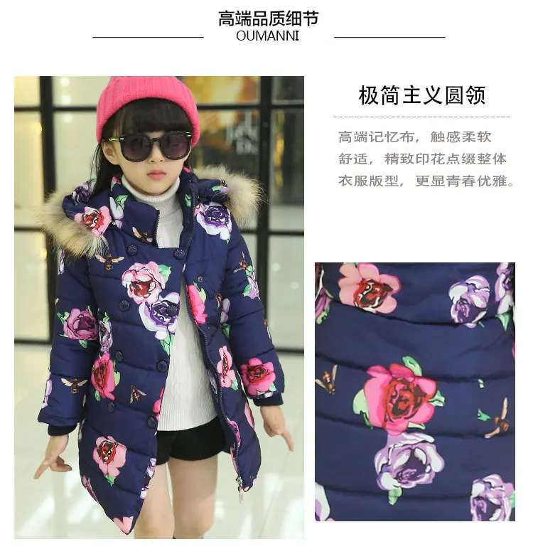 Горячая Распродажа 2018 модное зимнее пальто средней длины для девочек детская