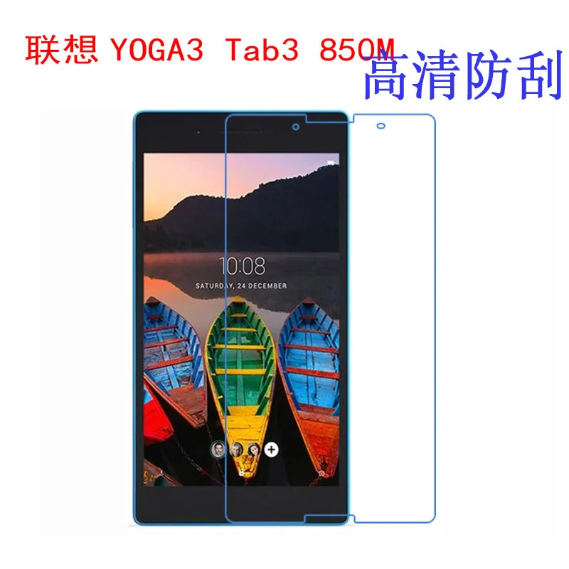 Высококачественная прозрачная защитная пленка для экрана мягкая Lenovo Yoga Tab 3 8
