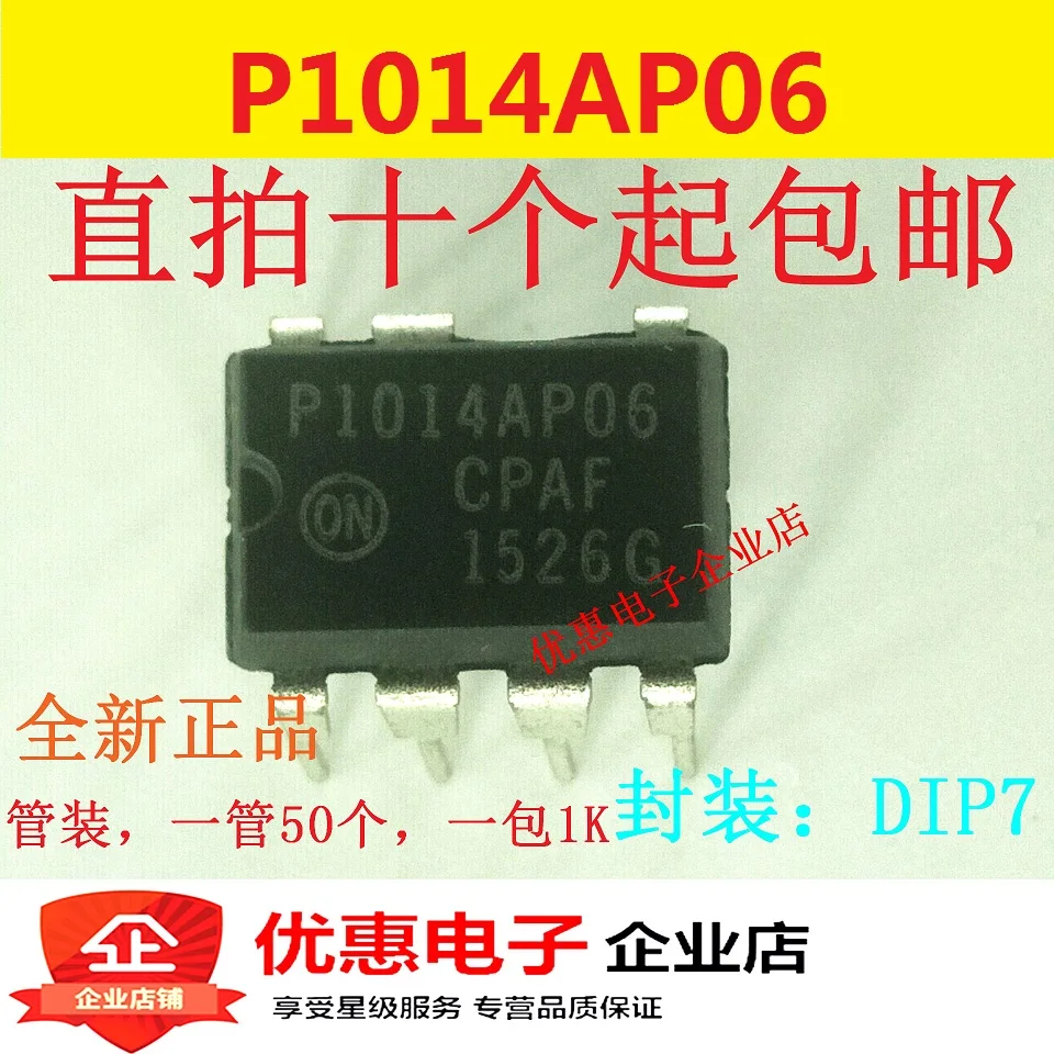 

10PCS NCP1014AP06 P1014AP06 NCP1014AP065G New DIP-7 LCD Source IC