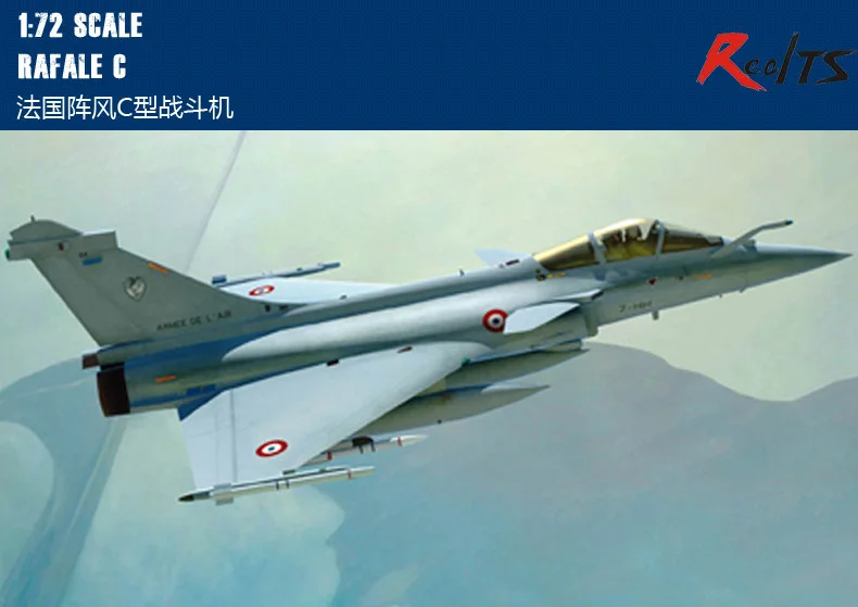 RealTS HobbyBoss модель 1/72 масштаб военные модели#87246 Rafale C пластиковая модель комплект