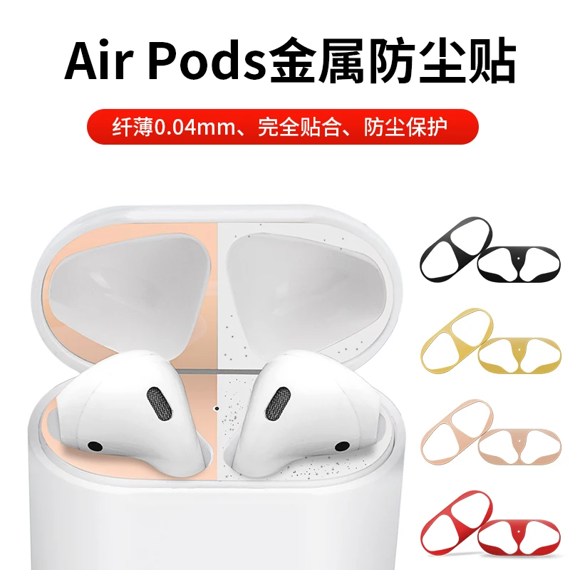 Роскошная металлическая пыль защита для Apple Airpods Чехол Аксессуар Защитная Наклейка кожа Bluetooth беспроводная гарнитура крышка